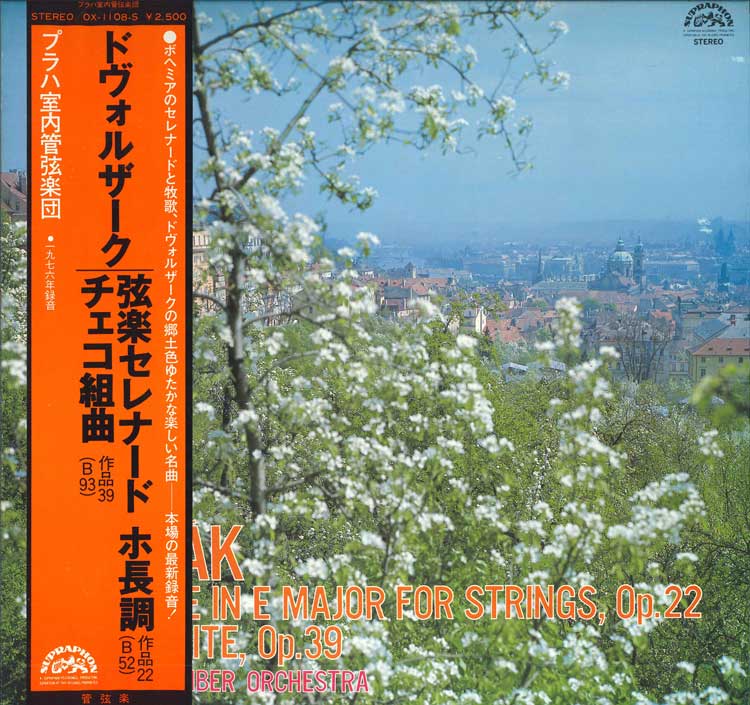 

LP Record PRAGUE CHAMBER ORCHESTRA - Dvorak: Serenade Op. 22, Czech Suit OX1108S SUPRAPHON 1979 Japan Obi Classical Used