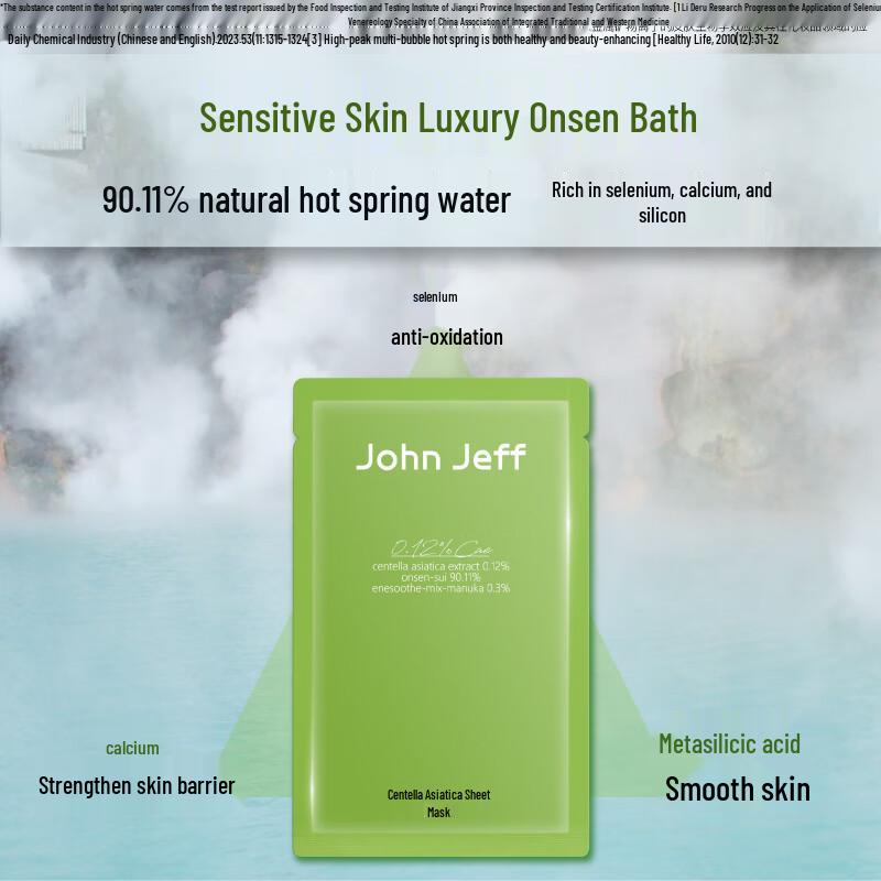 John Jeff Centella Asiatica Soothing Sheet Mask