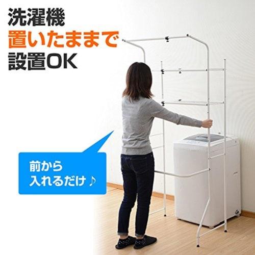 Yamazen SHL-705(WH) Extendable Laundry Rack (Width: 61-93cm) White