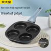 Multi-Compartment Non-stick Breakfast Frying Pan