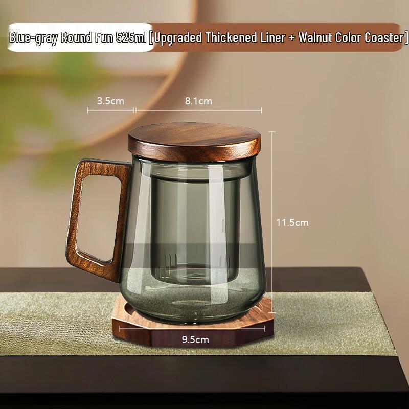 Morona Tea Infuser Glass Cup