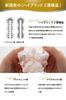 Max Jelly Flower A masturbator made of moisturizing water material and crystal gel that moisturizes with just Weight Highly For Drying stand and