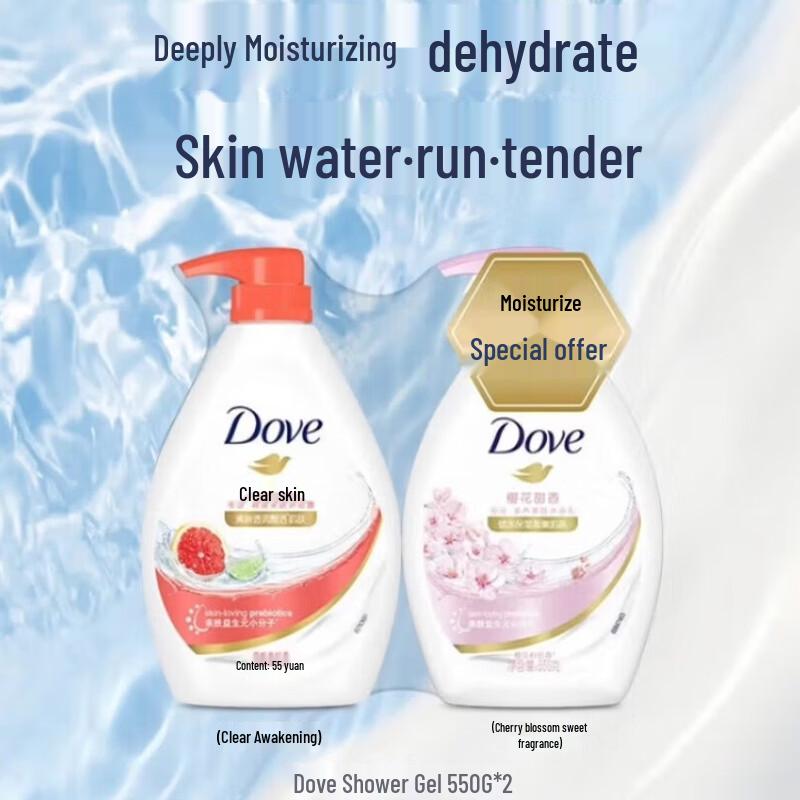 Dove Deeply Purifying & Cherry Blossom Body Wash