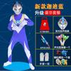 Halloween Cerro Ultraman Dress, One-Piece Tights Children's Show Suit Galaxy Digaute