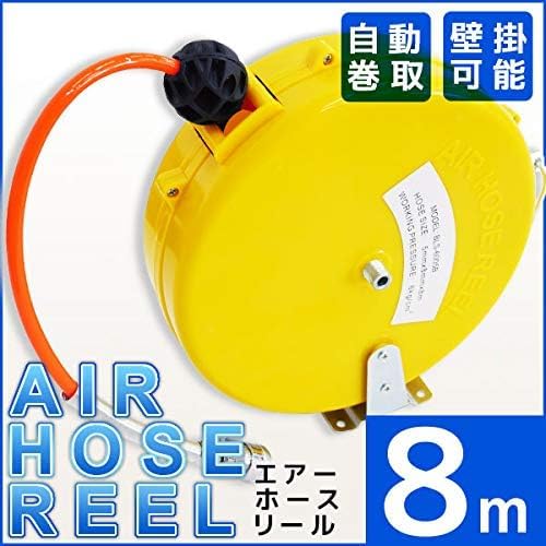 WNJAPAN 8m Air Hose Reel, Automatic Rewind, Ceiling/Wall Mountable, for Air Tools [Parallel Import]