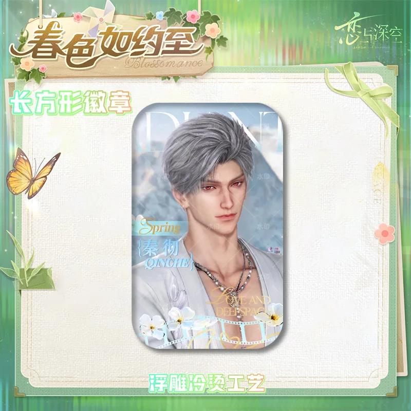 Hot Love and Deepspace Sylus Rafayel Caleb Xavier Zayne Anime Cosplay Spring Round/Rectangular Badge Brooch Pin Collection Gifts