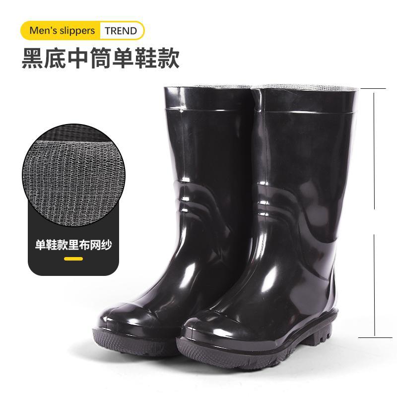 Rain shoes labor insurance pvc rain boots men's tall tube non-slip wear-resistant rubber shoes water shoes thickened beef tendon medium tube