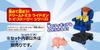 Tomica Dream Tomica Toy Story Ham Andy Καρέκλα Ride-On TS-09 &