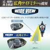 Tanax Napoleon Radical Motorcycle Mirror, Black, Left/Right Compatible, 8mm Standard Thread, AU-8