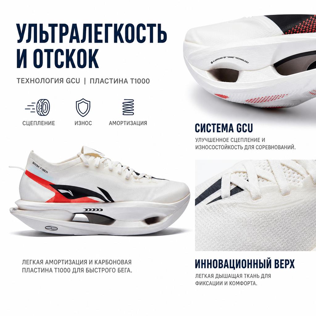 Li Ning Feidian 5 Ultra Super Technology Carbon Plate Running Shoes Unisex Running Shoes Champagne-White ARMV005-1