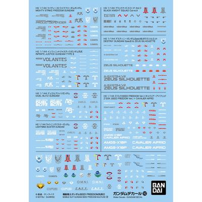 BANDAI SPIRITS Gundam Çıkartması 142 Mobil Zırh Gundam SEED FREEDOM Genel Amaçlı 2 Su Transfer Çıkartması No.