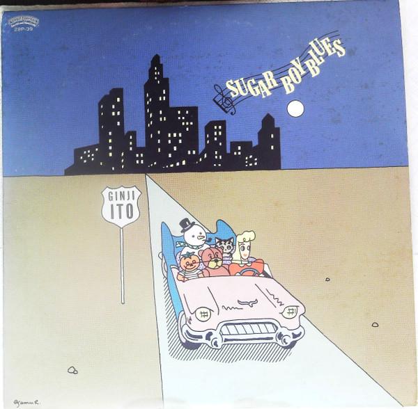 

LP Record GINJI ITO Suger Boy Blues 28P39PROMO CASABLANCA 1982 Japan Obi Japanese PopRock Used