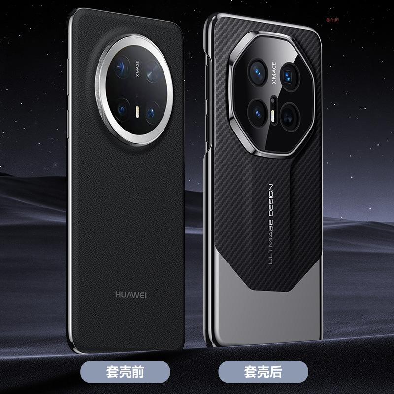 Applicable To Huawei Mate70pro Mobile Phone Case, Second Change Extraordinary Master M70rs Carbon Fiber Pattern Business Male Protective Case
