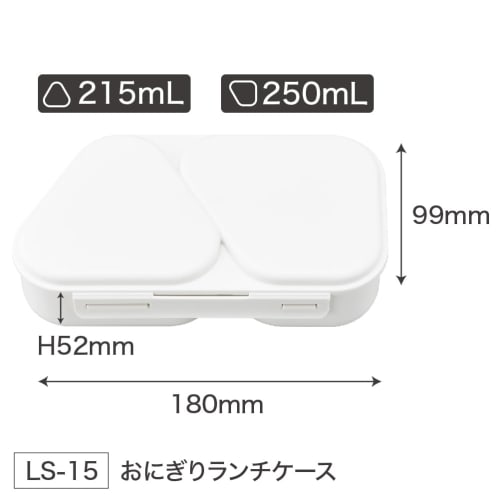 OSK Onigiri Lunch Box, 465ml, Pastel Gray, with Pressed Mould, Antibacterial, Lock, Microwave Safe, LS-15, Made In Japan