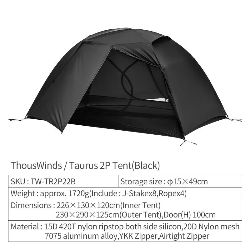 Thous Winds Taurus Двухместная палатка Ультралегкая походная палатка Двухслойная палатка для кемпинга 15D Нейлон Ripstop Силикон с обеих сторон