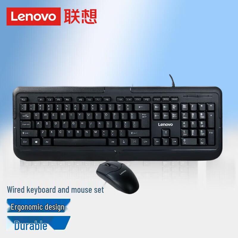 Lenovo MK12 Wired Keyboard and Mouse Set