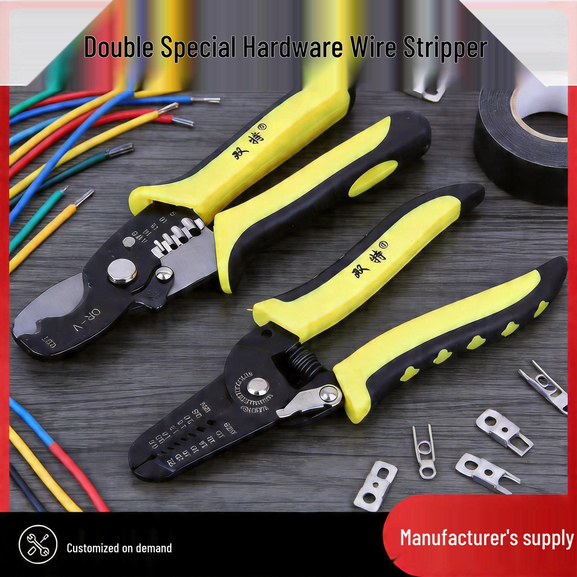 7-inch Multi-functional Wire Stripping Pliers for Electricians 7-inch Wire Stripper