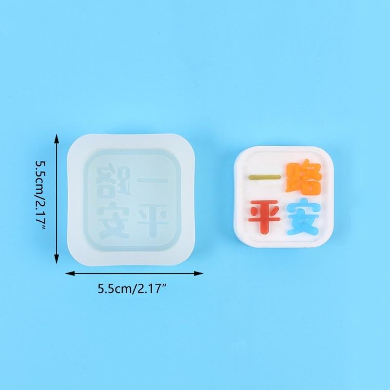 Chocolate Moulds Chinese Character Plate Shape Baking Molds Fondant Moulds Cake Molds Silicone Material for Baking Lover