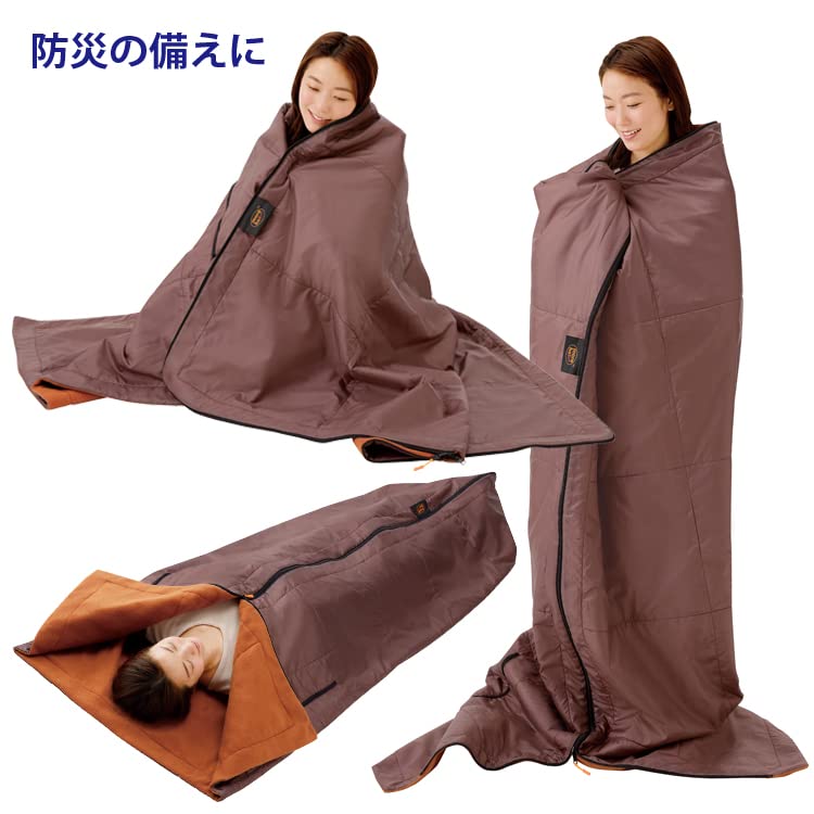 Schlafen Warm Schlafen Kalt Matte Bettdecke Futon Thermal Für Umschlag Tragbare Warme Warme Katastrophenvorsorge Waren Heiß [mDP] Decke, Tasche, Tasche,