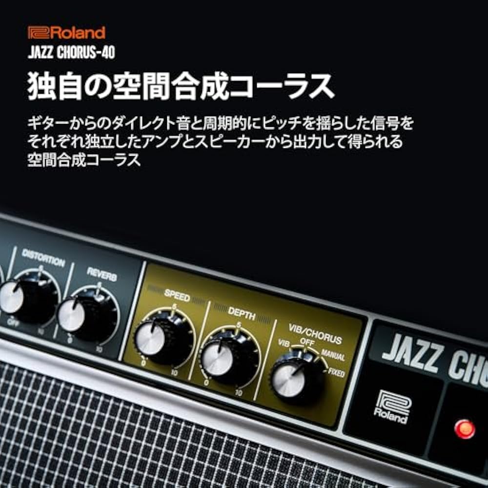 Roland/JC-40 Jazz Chorus Roland Guitar Amp Amp Jazz Co JC40