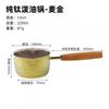 Pure Titanium Mini Frying Pan With Wooden Handle Nonstick Oil-Drizzling Baby Food Egg Cooking Kitchen Use