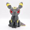 20cm Eevee Sitting Plush Doll