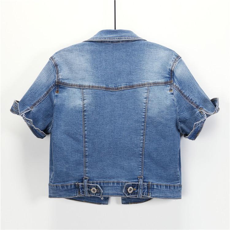 Women's Summer Short-Sleeve Denim Cardigan - Thin, Versatile Shawl Jacket