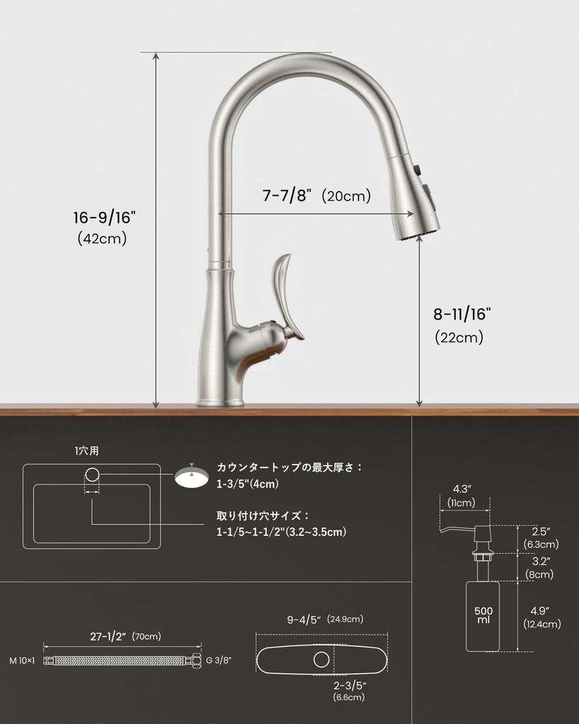 APPASO Design Patentat Bucătărie Baterie Mixer cu Arc Înalt Modern Baterie cu Furtun pentru Bar și Bucătărie Bucătărie Manual de Instrucțiuni în Japoneză Inclus Baterie, Baterie,