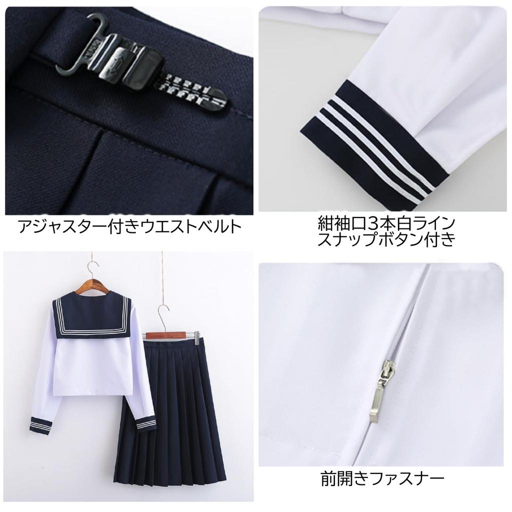 FARFADET Sailor Suit Cosplay Dance Performance New School Costume Set JK Uniform 3-Piece (XXXL)