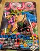 PRESALE JOJO Magazine 2026 SPRING