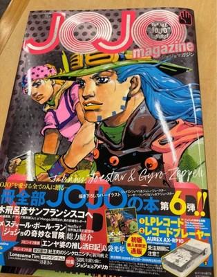 PRESALE JOJO magazine 2026 SPRING