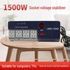 High-Power Automatic Voltage Stabilizer for Home Appliances: TV, Refrigerator, Laptop