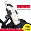 Universal Motorcycle Bicycle Phone Mount