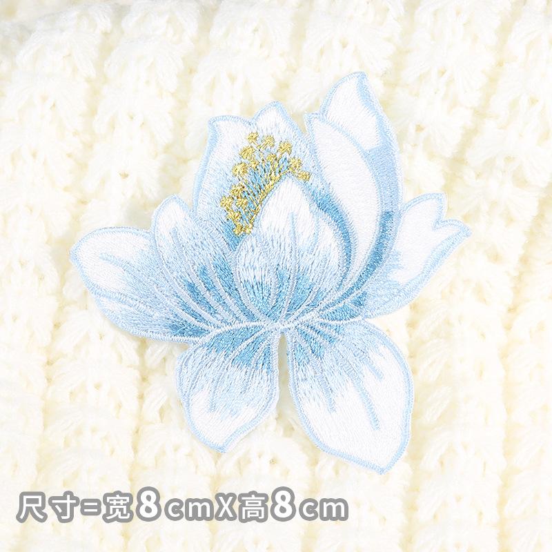 Наклейка с вышивкой в виде лотоса, нашивка для брюк в китайском стиле, украшение для одежды, наклейка с дыркой на ткань, наклейка с узором в виде цветка лотоса 1#