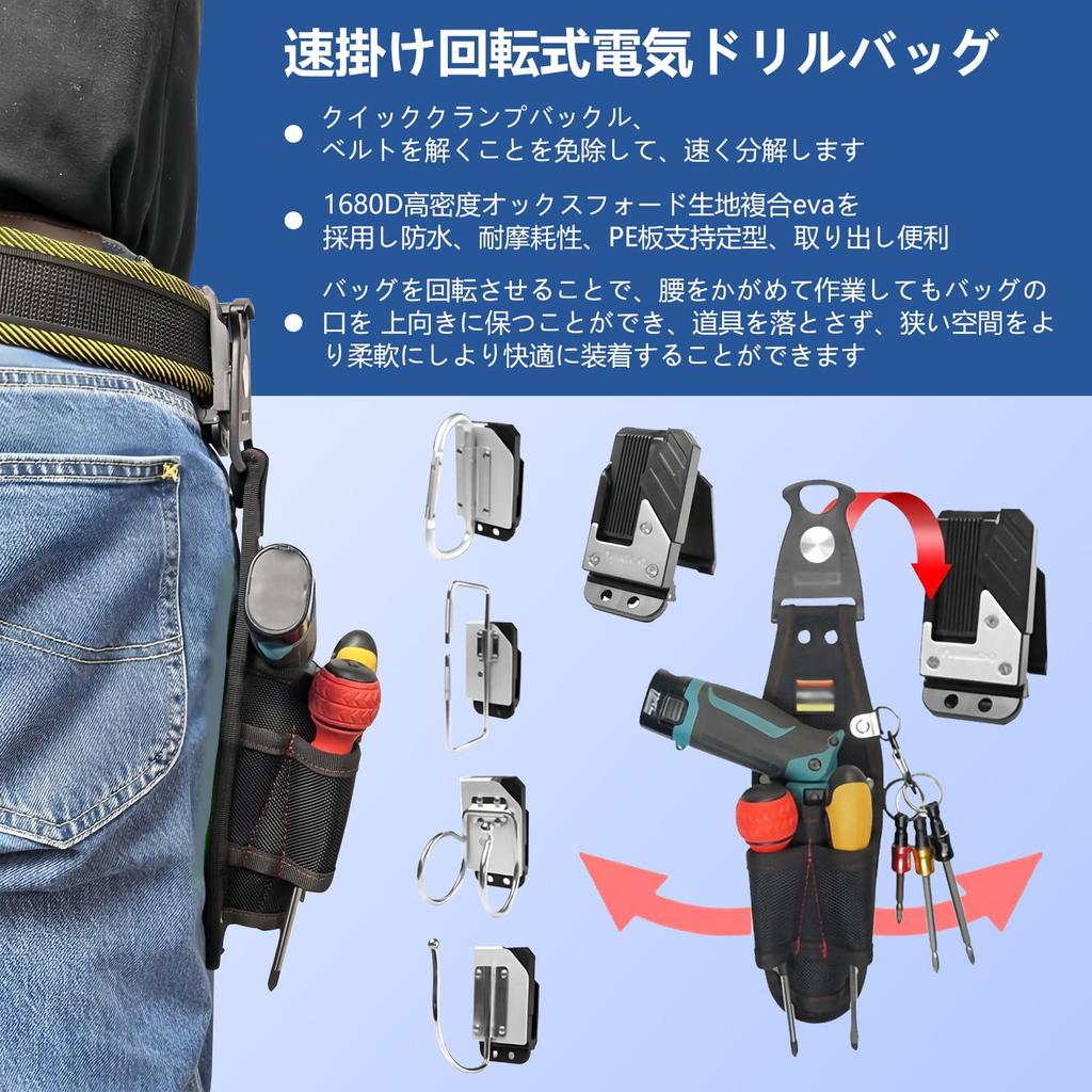Tool Nail Waist Waist Bag with Work Belt and Detachable Tool Multifunctional Tool Organizer for and DIY Large Capacity Pouch, Bag, Bag, Electrician's