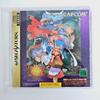 CAPCOM Vampire Savior Sega Saturn Japanese Version Japan
