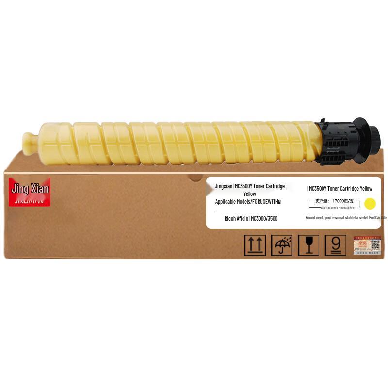 Jingxian Compatible Toner Cartridge for Ricoh Aficio IMC3000/3500