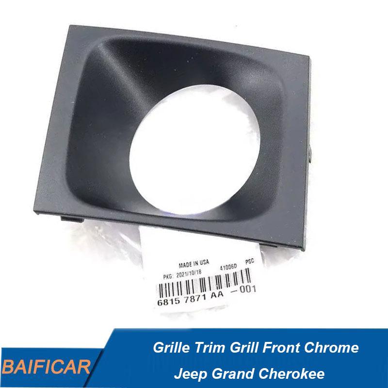 Baificar Brand New  OEM 68157871AA Grille Trim Grill Front Chrome For Jeep Grand Cherokee