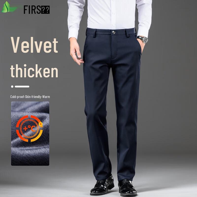 Shanshan Men's Anti-Wrinkle Stretch Business Casual Trousers