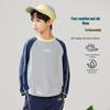 Moonkids Boys' Spring/Autumn Quick-Dry Athletic Set