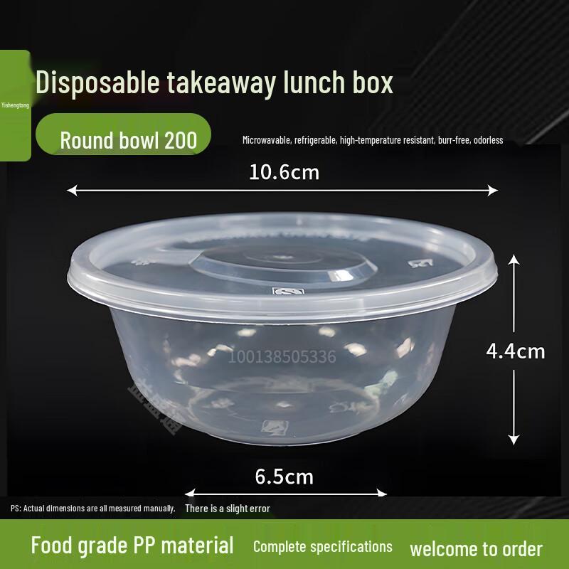 Yishengtong Disposable Microwavable Food Containers 200ml (450 sets)