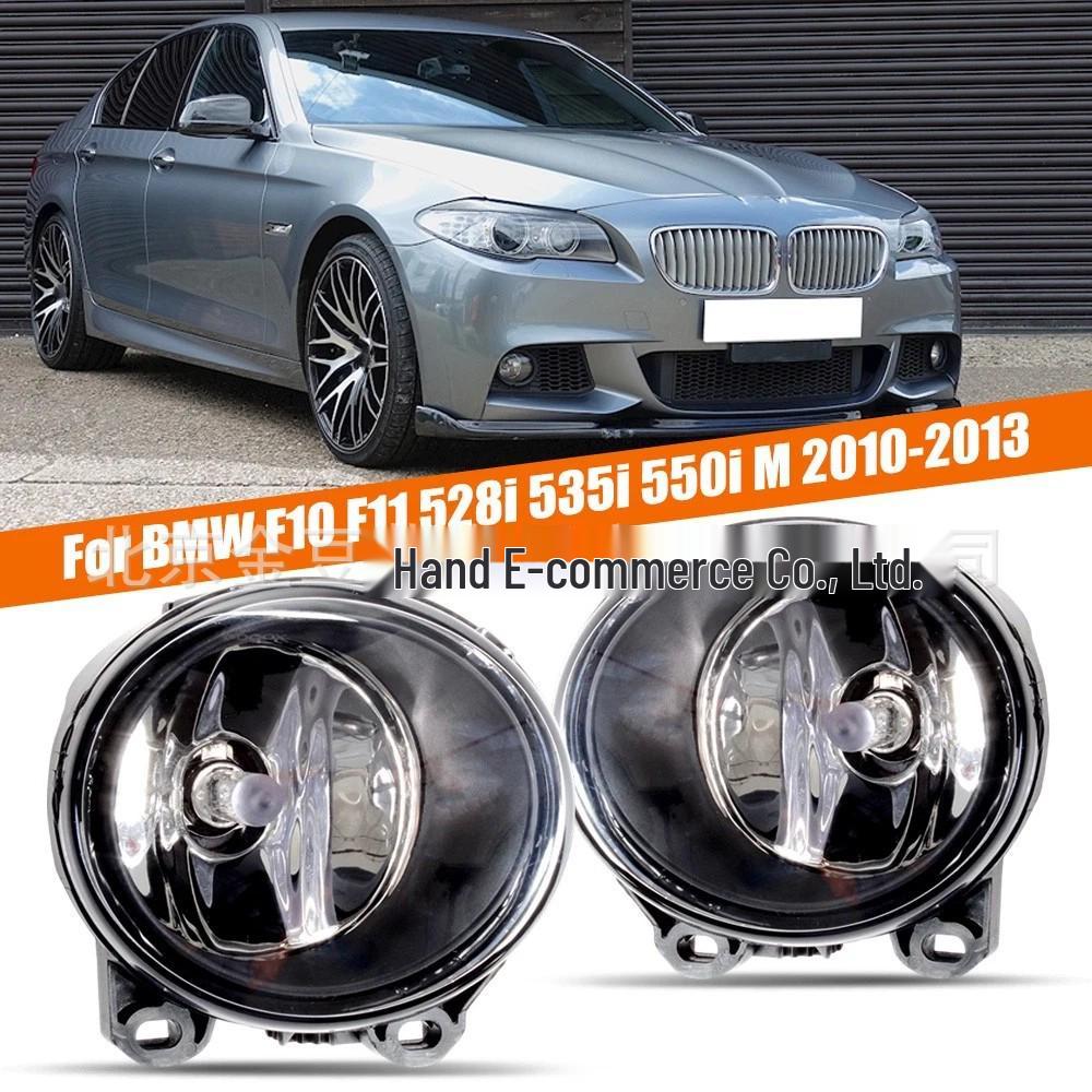 

Front Bumper Fog Light with Bulbs for BMW 5 Series Universal