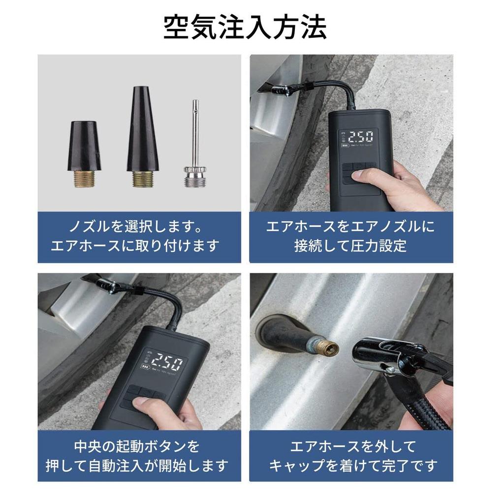 Electric Bicycle Electric Air Pump for Car and Fits and British and and Ideal for Cross Bikes Liberator+ Pump, Tires, Motorcycles, Balls, Presta,
