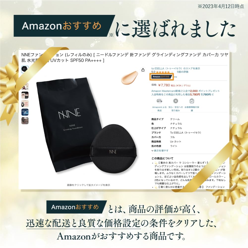 NNE Foundation Refill Foundation Needle Foundation Grinding Foundation Coverage Glossy Skin Glowing Skin Korean UV Protection SPF50 Refill Beige