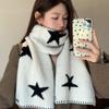 Soft waxy Korean star scarf women's winter new high-end versatile warm scarf student couple shawl