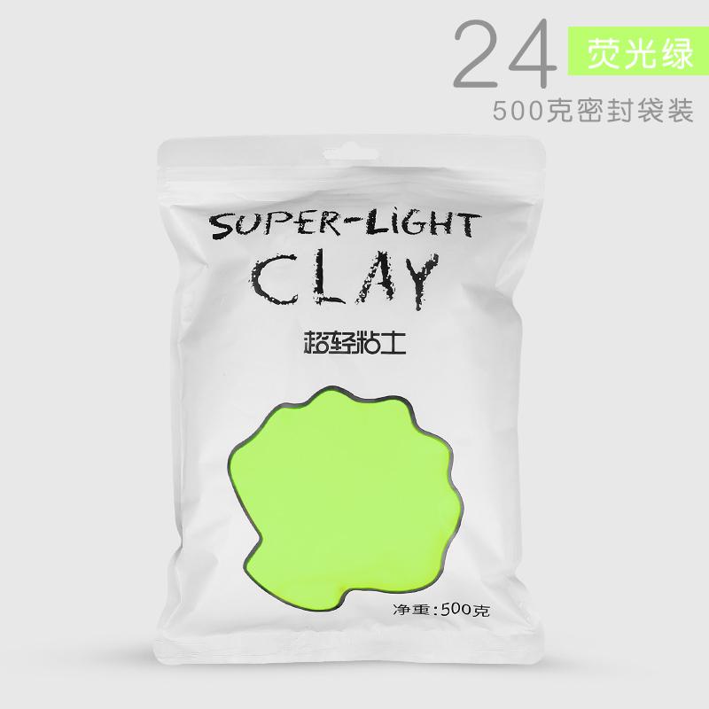 Ultra-light Clay Kindergarten Children's Hand-made DIY Hand-made Special Safety Space Clay Color Mud Plasticine