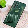 Islamic Arabic Quran Quotes soft Silicone Phone Case For Samsung Galaxy note 10 pro S26 S25 S24 S23 S22 S21 Plus Ultra Cover