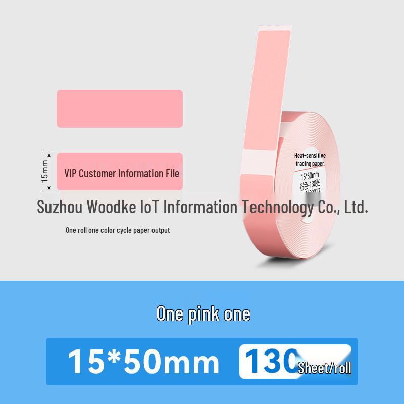 Bluetooth-термопринтер этикеток Qirui D11 - Имя студента, Наклейка, Цена, Штрих-код