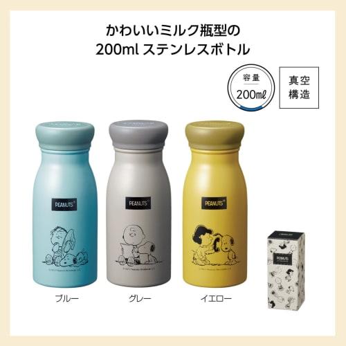 Marutatsu Snoopy Mate Stainless Steel Bottle, 200ml, Yellow, Character Design, Individually Wrapped, Mini Bottle, Perfect As a Small Gift, Small Prese