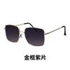 Sunglasses Women'S High-End Face Small Travel Shading Uv-Proof Sunglasses Square Large-Frame Metal Sunglasses